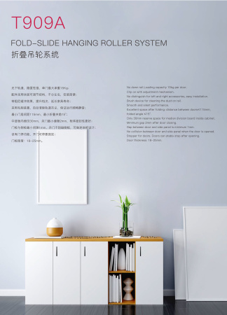 Двойные ролики для подвешивания складных дверей Т909А